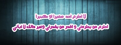 صور غلاف