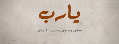 صور غلاف 