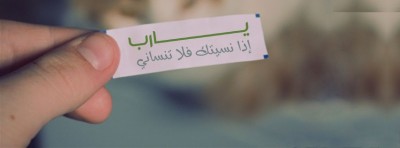 صور غلاف 