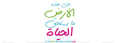 صور غلاف