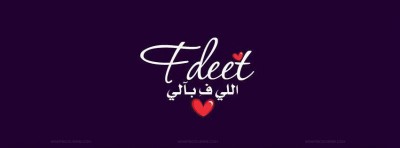 صور غلاف