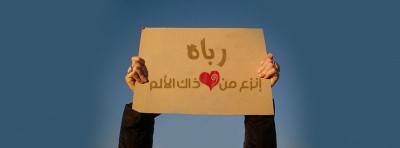صور غلاف 