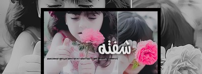 صور غلاف