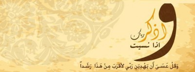 صور غلاف 