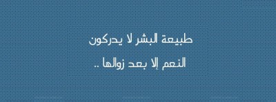 صور غلاف