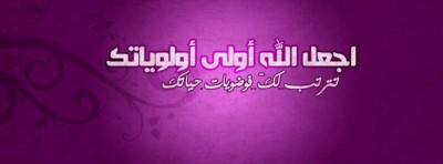 صور غلاف 