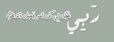صور غلاف 