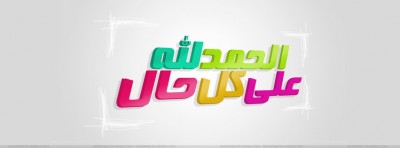 صور غلاف