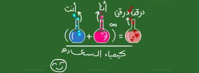 صور غلاف