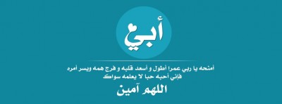 صور غلاف