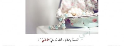 صور غلاف