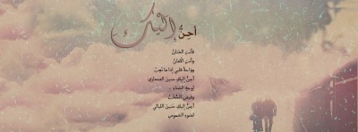 صور غلاف