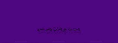 صور غلاف