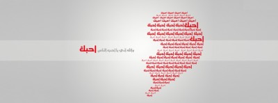 صور غلاف