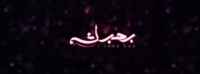 صور غلاف