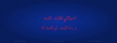 صور غلاف