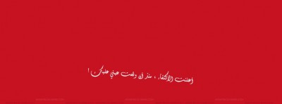 صور غلاف