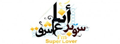 صور غلاف