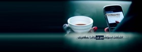 اشتقت اشوفك