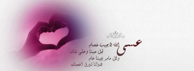 صور غلاف