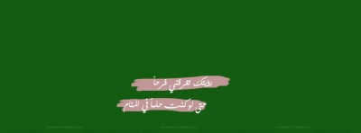 صور غلاف