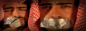 الا رسول الله
