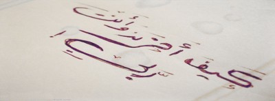 صور غلاف