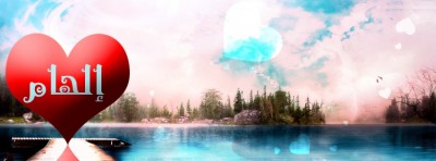 صور غلاف اسماء