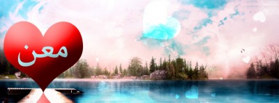 صور غلاف اسماء