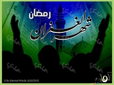صور لرمضان