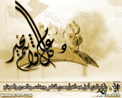 صور لرمضان