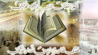 صور لرمضان