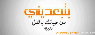 بوستات فيس بوك