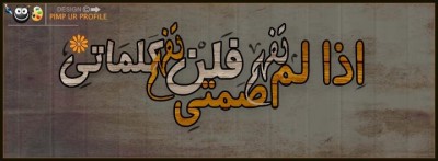 بوستات فيس بوك