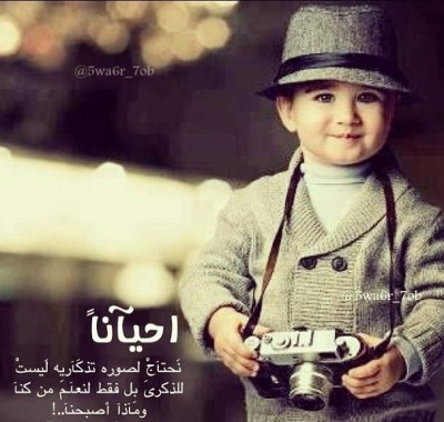 بوستات فيس بوك