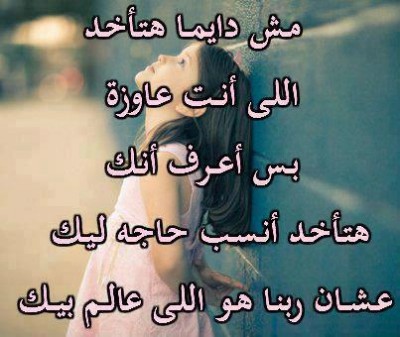 بوستات فيس بوك