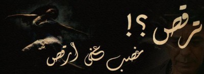 بوستات فيس بوك