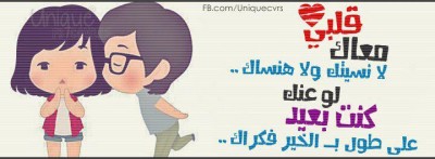 بوستات فيس بوك