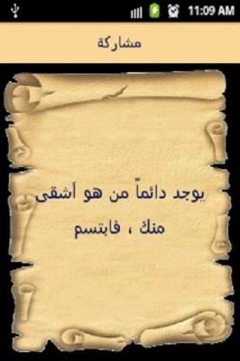 بوستات فيس بوك