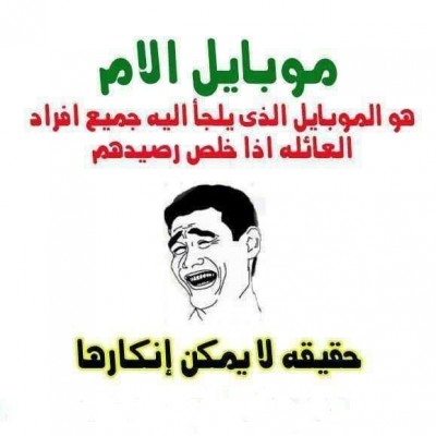 بوستات فيس بوك