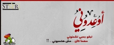 بوستات فيس بوك