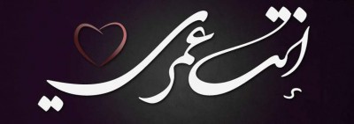 بوستات فيس بوك