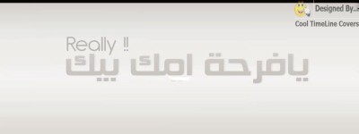 بوستات فيس بوك