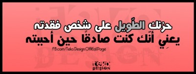 بوستات فيس بوك