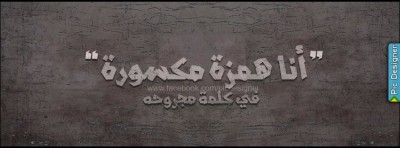 بوستات فيس بوك