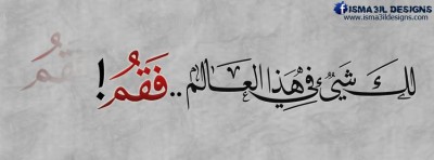 بوستات فيس بوك