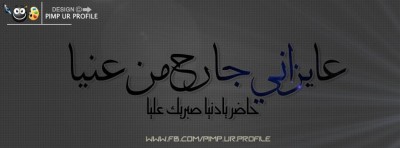بوستات فيس بوك