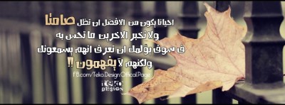 بوستات فيس بوك