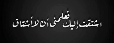 بوستات فيس بوك