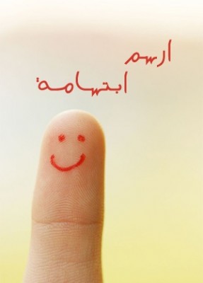 بوستات فيس بوك
